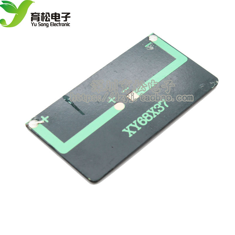 太阳能电池 太阳能板 太阳能电池板 光伏板 太阳能电池组件 68*36,淘宝优惠券,粉丝福利购,淘宝优惠卷