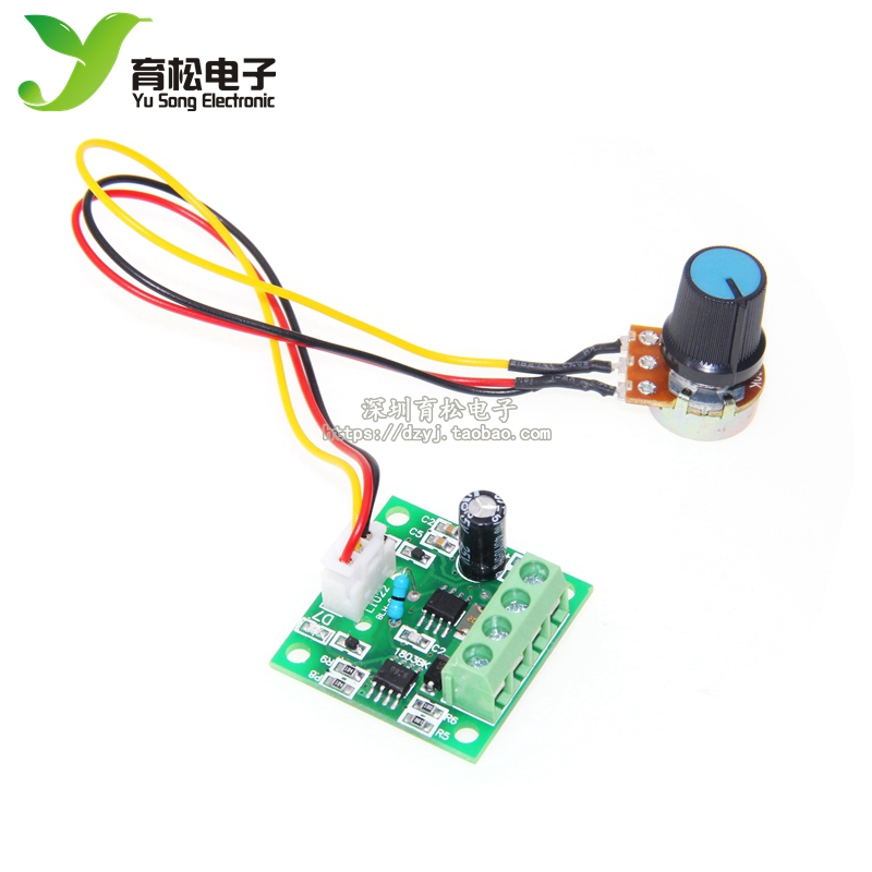 PWM直流电机调速器1.8V 3V 5V 6V 12V 2A 调速模块 1803BW - 图1