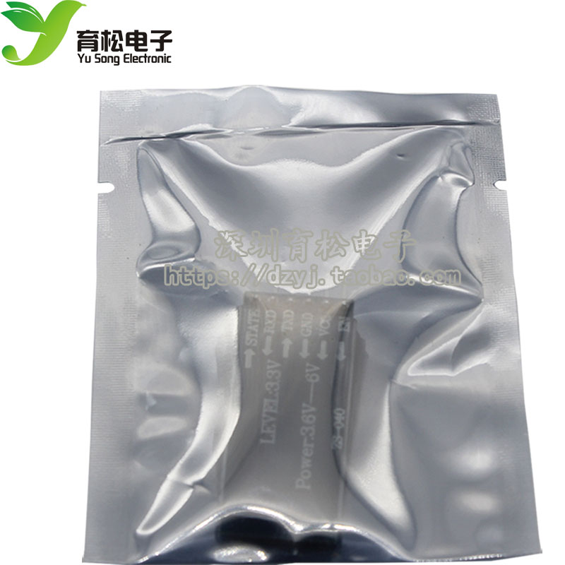 4.0蓝牙模块 ble 串口 BLE CC2540 CC2541带底板蓝牙 iBeacon,淘宝优惠券,粉丝福利购,淘宝优惠卷