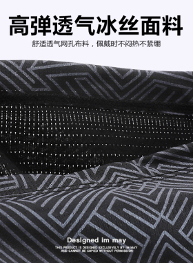 夏季冰丝防晒面罩男遮全脸围脖