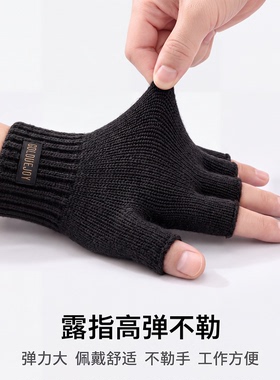 男士羊毛保暖露指触屏针织手套