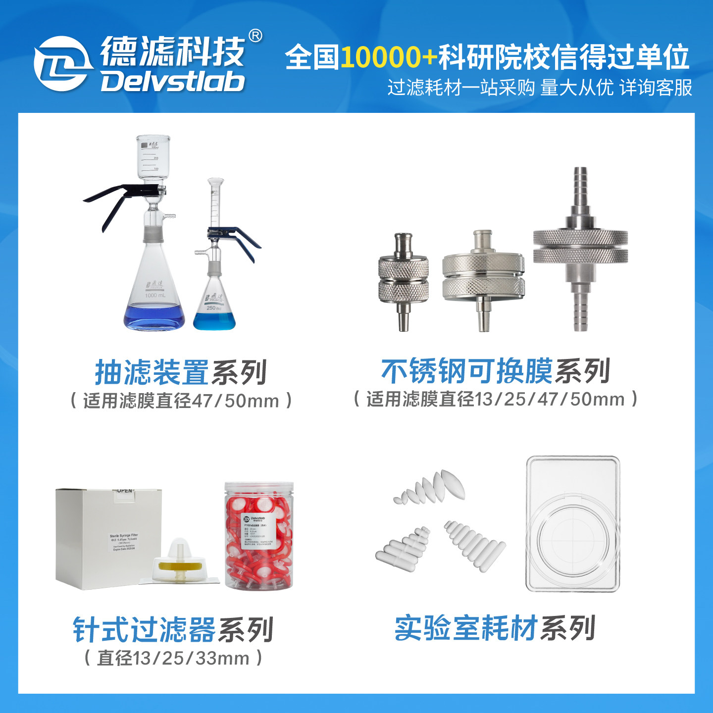 GVS聚碳酸酯纳米过滤膜PCTE径迹蚀刻核孔滤膜脂质体挤出细胞迁移,淘宝优惠券,粉丝福利购,淘宝优惠卷