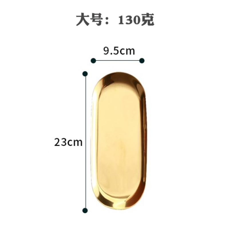 北欧ins风小碟子金色不锈钢盘下午茶甜品托盘道具金属首饰收纳盘