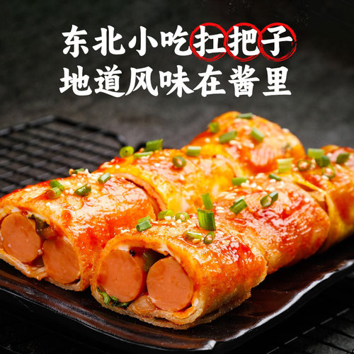 烤冷面酱 烧烤酱 烤冷面专用酱400克瓶装东北餐饮商用早餐家用 - 图0