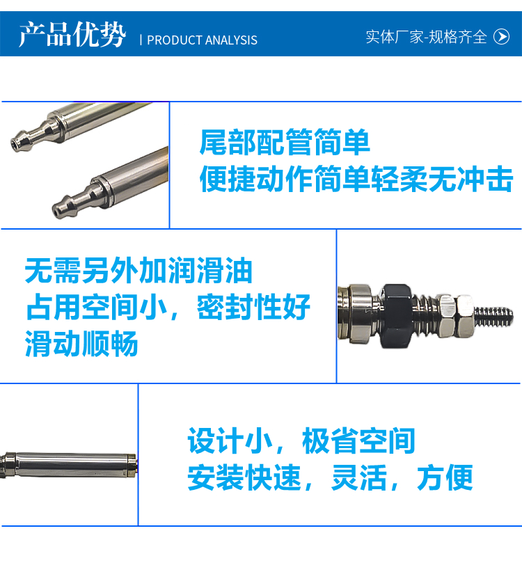 微型单动小型针型气缸CJ1B4-5/10/15/20SU4 CJ1B4*5/10/15/20SU4 - 图2