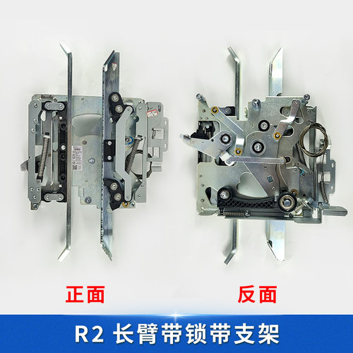 通力电梯门刀R6/R5/AMD/D7/R2 厅轿门长臂短臂带锁带支架门刀配件 - 图1