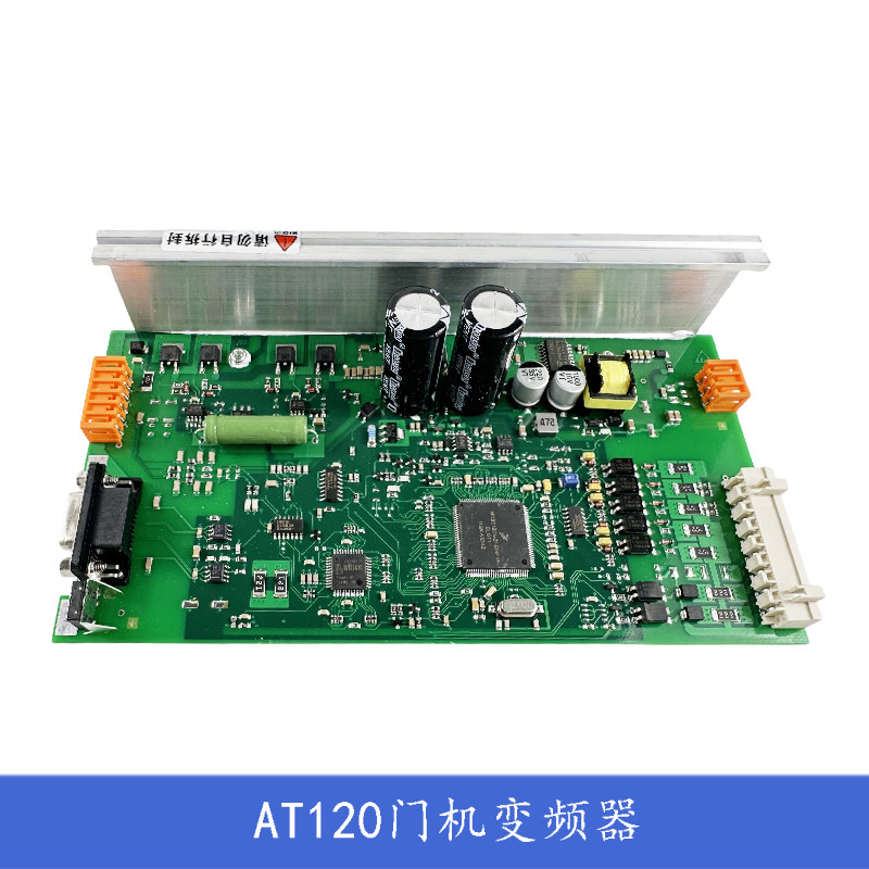 AT120电梯门机盒变频器FAA24350BK1门机控制器 电梯配件 顺丰包邮,淘宝优惠券,粉丝福利购,淘宝优惠卷