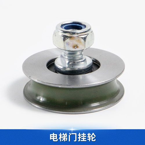 原装杭州西奥/西子奥的斯电梯门挂轮48x14x6200RS厅轿门挂板吊轮 - 图1