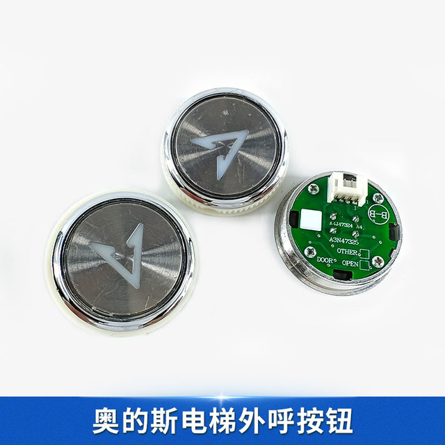 Otis elevator A3N47325 button A4J47324