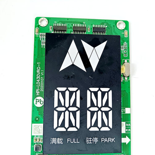西子西奥/苏迅/巨龙电梯外呼板显示板HPI-L0430VRG-1/L0430VRJ-1 - 图2