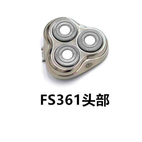 飞科fs360FS361FS362FS363电动剃须刀刀头刀片刀网支架整套刀盖 - 图1