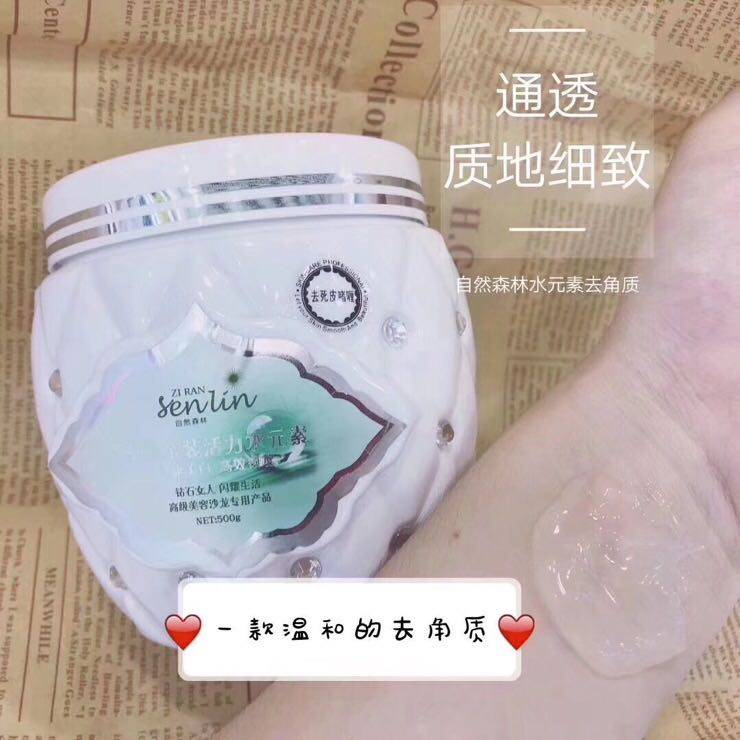 面部洗护院装洗面奶1000g爽肤水 去角质按摩膏 原液精华 面膜面霜,淘宝优惠券,粉丝福利购,淘宝优惠卷