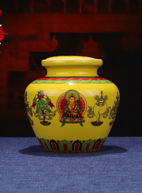 藏式矮陶瓷地藏王八吉祥宝瓶/佛堂供品摆件多款可选静物装饰