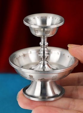 不锈钢护法杯藏式随身迷你护法杯西藏家用供护法杯迷你小号5.8cm