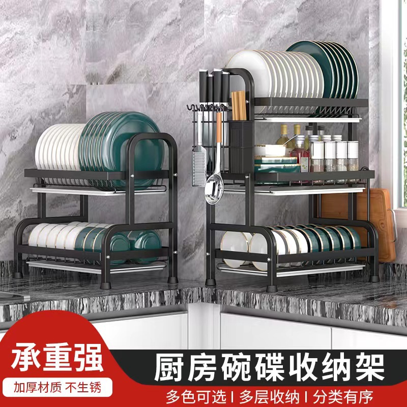 厨房置物架碗碟收纳架家用多功能放碗盘碗架沥水架碗筷收纳盒碗柜