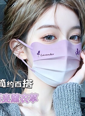 2026原创渐变色防晒口罩女一次性三层防护印花高颜值显白不撞款