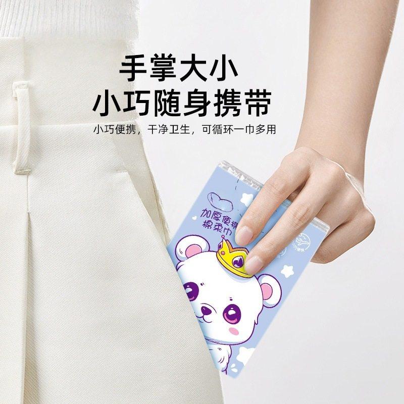 一次性加厚便携棉柔巾洗脸巾美容院专用洗面洁面小包擦脸棉柔巾,淘宝优惠券,粉丝福利购,淘宝优惠卷