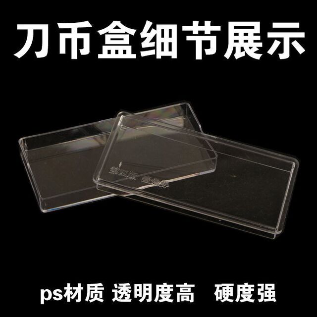 A complete set of four editions of collection and protection commemorative RMB