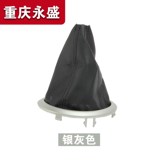 适配铃木天语SX4尚悦雨燕锐骑手动换挡排挡杆防尘罩套挡把套 - 图3