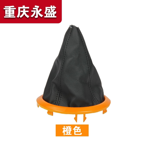 适配铃木天语SX4尚悦雨燕锐骑手动换挡排挡杆防尘罩套挡把套 - 图1