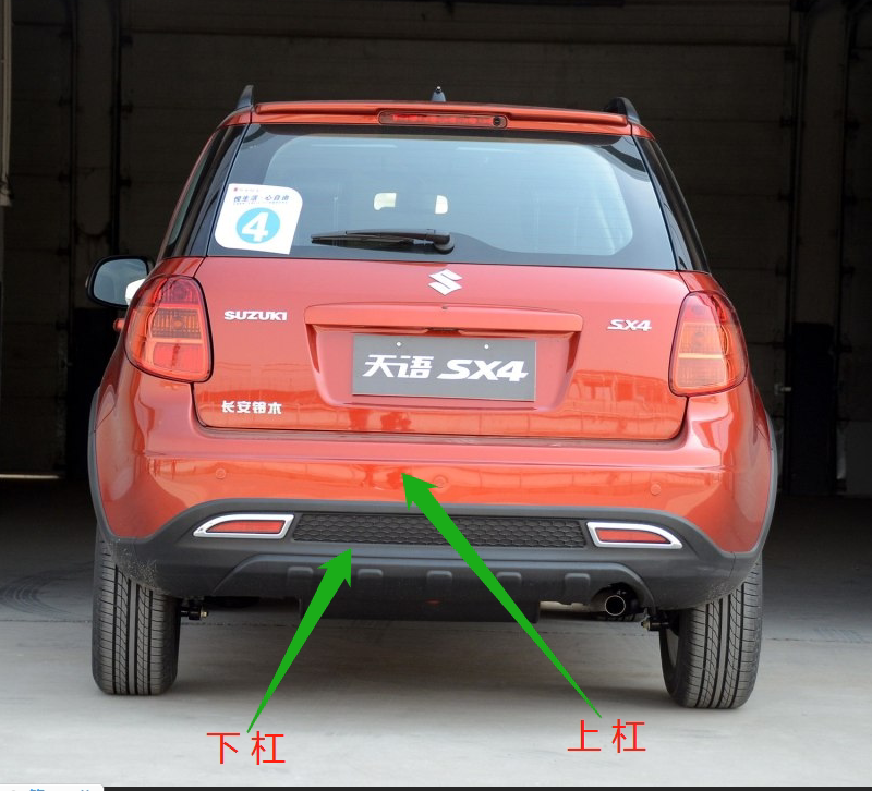 Задний бампер для Changan Suzuki SX4 Tianyu 2011