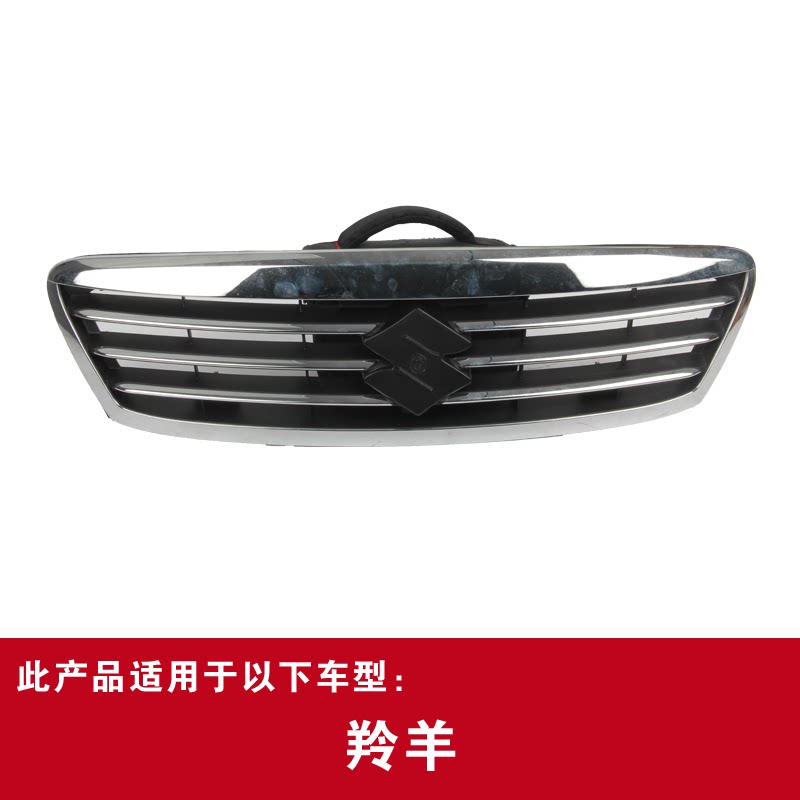 Решетка радиатора Changan Suzuki New Antelope 1300 Mid