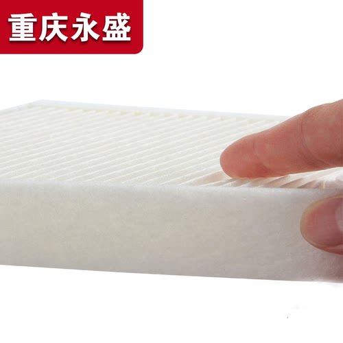 适配铃木天语尚悦锐骑雨燕空调滤芯过滤网滤清器空调格原厂售后件 - 图2