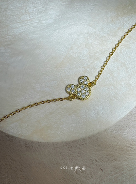 古熙西外饰｜潮牌原单925银 包18K金 米奇手链女精致小巧锆石饰品