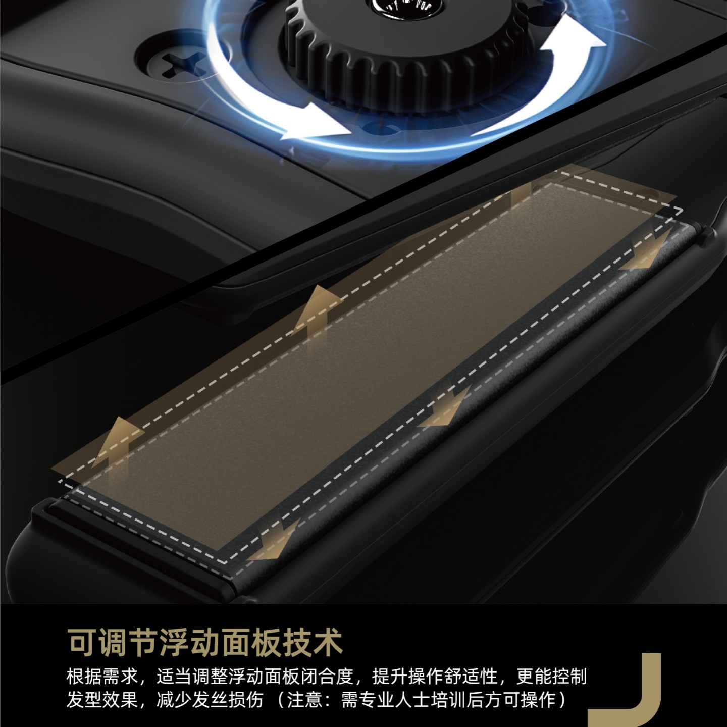 鹰堡JRL夹板直卷两用负离子不伤发拉直发器美发器直发内扣造型,淘宝优惠券,粉丝福利购,淘宝优惠卷