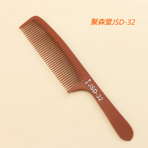 正品聚森堂美发专业男发梳发型师专用苹果梳子电木裁剪梳理发梳子 - 图1