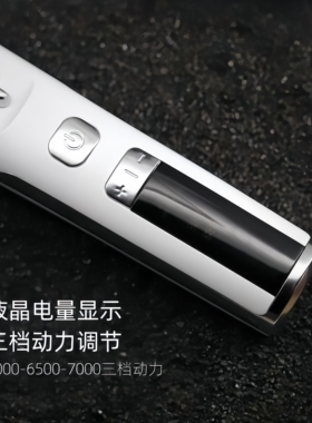 惠而浦理发器电推剪发廊专业