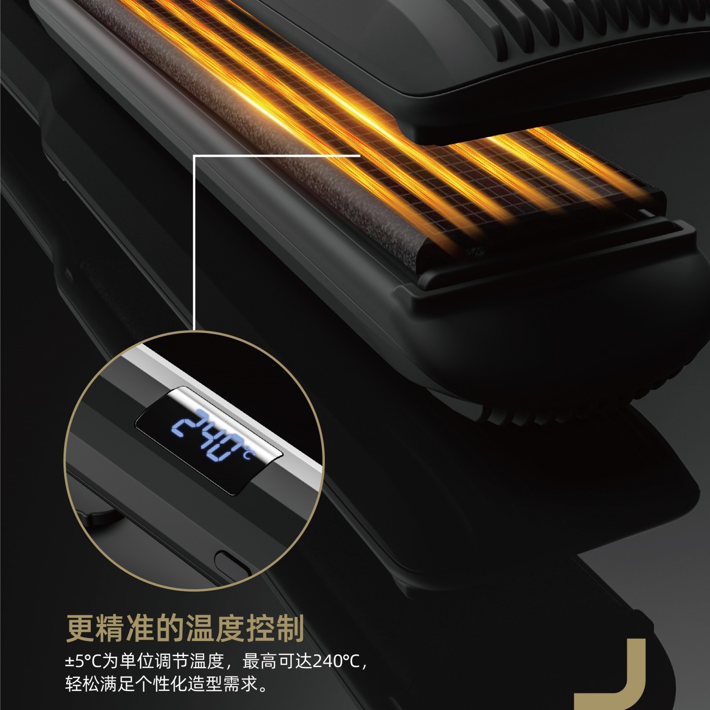 鹰堡JRL夹板直卷两用负离子不伤发拉直发器美发器直发内扣造型,淘宝优惠券,粉丝福利购,淘宝优惠卷