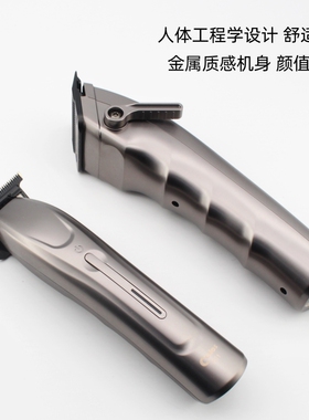 科德士油头电推剪理发器增白器