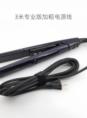 卷直两用不伤发造型夹板卷发器