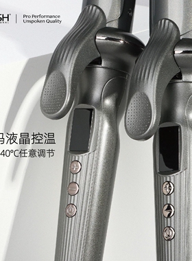 鹰堡赫旋HUSH加长卷发棒化妆师
