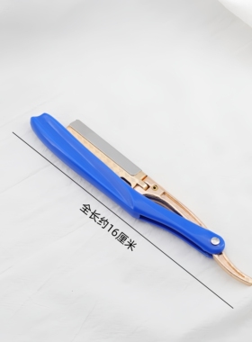 理发剃刀架子男士传统修面刮胡刀