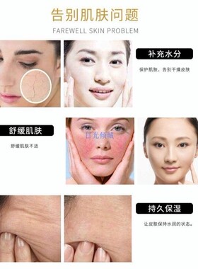 院装洋甘菊冰晶膜底膜舒敏保湿