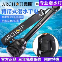 ARCHON Opupil D45-II 6 LED professional diving flashlight 26650 Submersible Flashlight 6000 Flow Ming