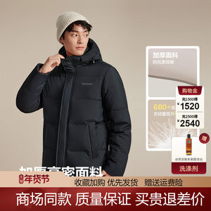 波司登2025冬季新款羽绒服男士短款加厚保暖中老年人爸爸冬装外套