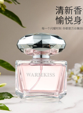 【明星平价款】许妍同款女士香水小红书抖音快手带货直销支持分销