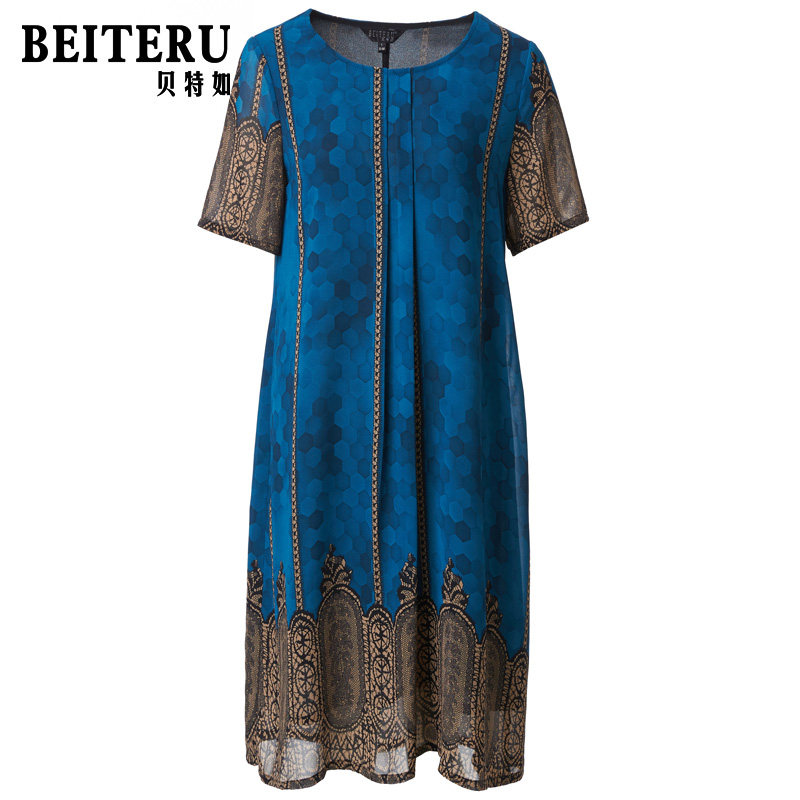  欧玛奇服饰连衣裙