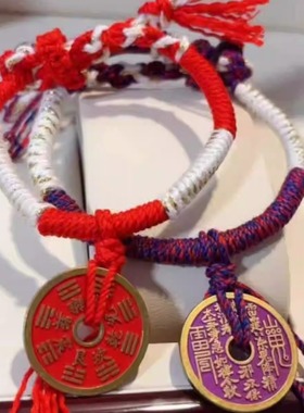 闺蜜礼物紫色山鬼花钱手绳