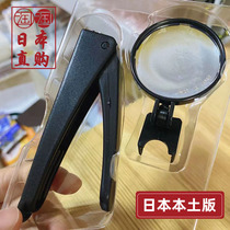 Japan Long Valley Kawasawa with no-show steel band Magnifying Glass Fingernail Knife Fingernail Cut for the Elderly suitable gift