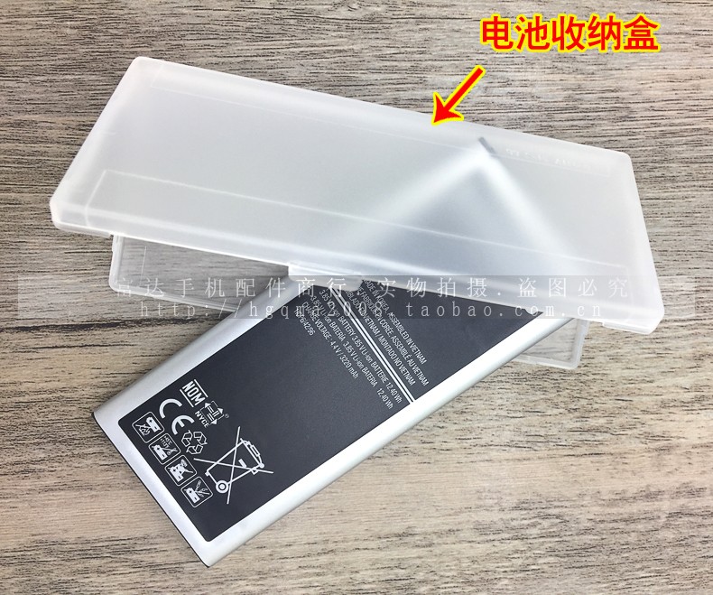 适用三星Note4电池 国际版韩版N910u N910V英文版 台版 美版 NFC - 图2