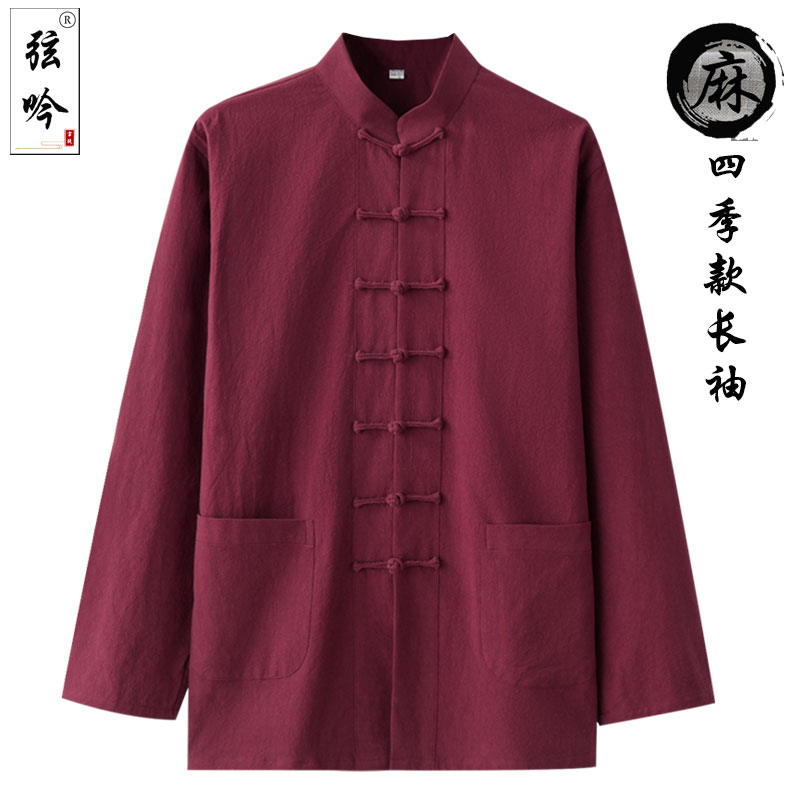 夏季棉麻中国风短袖唐装男女新中式汉服衬衫复古盘扣居士服太极服-图0