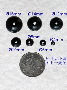 黑色DIY球形人造全孔珠子玻璃