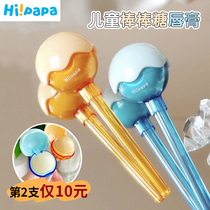 Turtle Dad Child Lipstick Boy Little Girl Special Fruit Oil Stick Candy Lip Balm Girl Baby Girl Baby Girl Baby Girl