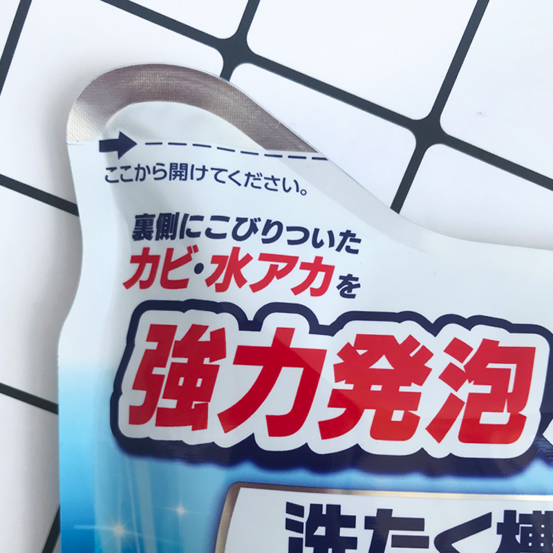 日本花王洗衣机槽清洗剂全自动波轮内筒去污除垢清洁剂除菌粉末