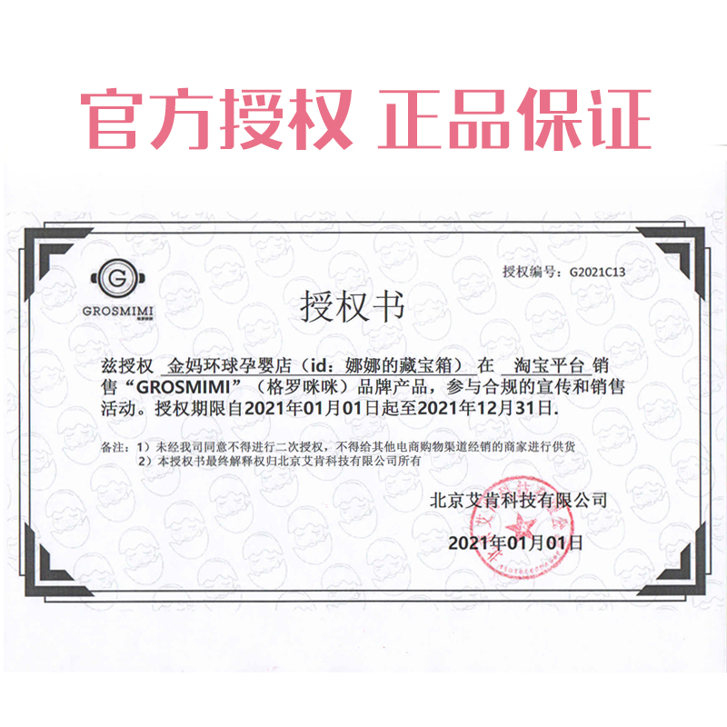 格罗咪咪吸管杯配件替换吸管重力球一体盖原装杯盖盖子背带挂绳 - 图0