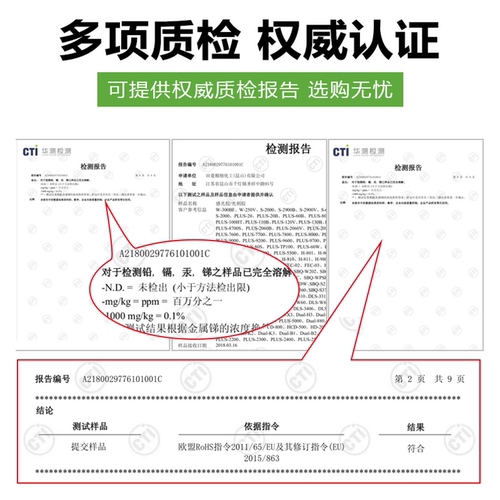 油性感光胶日本田菱感光胶S-600B丝印感光胶油性丝印感光胶乳剂 - 图1